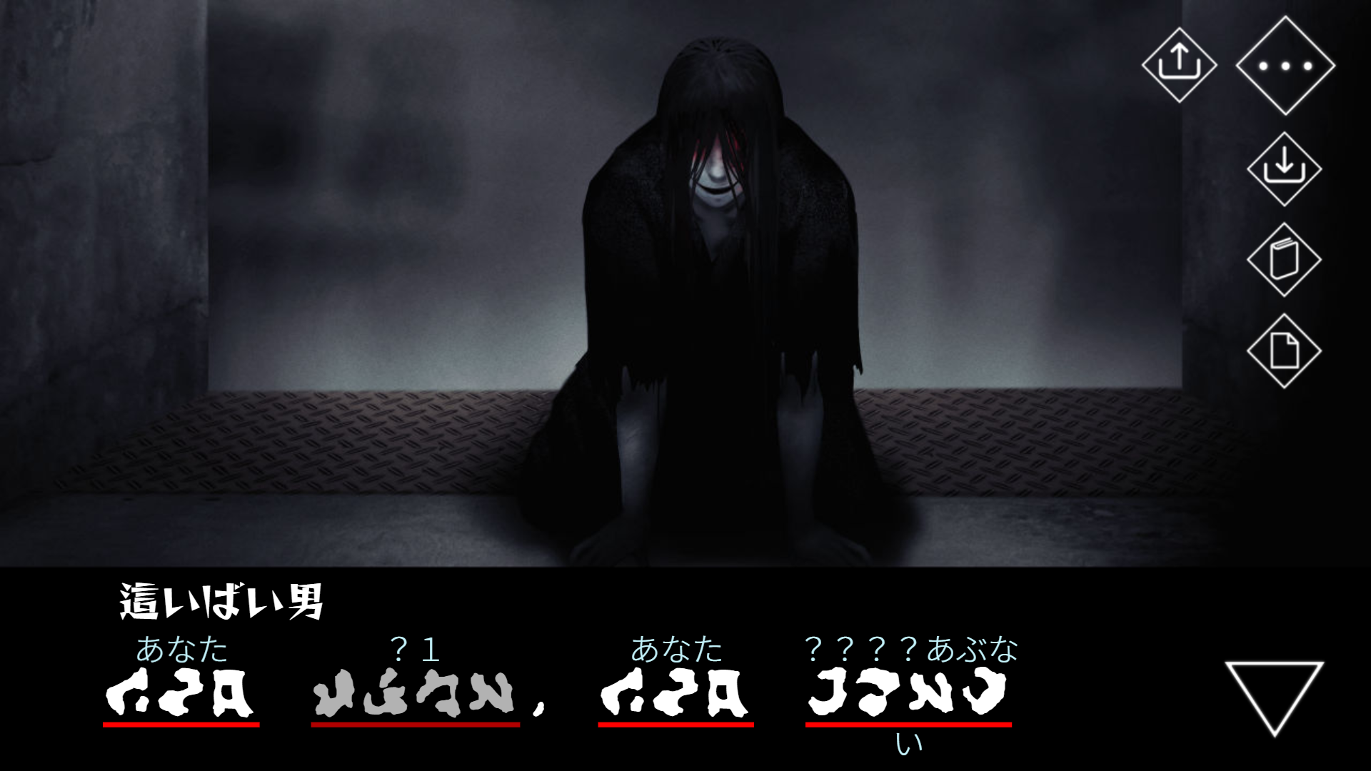 文字化化 試遊レポ